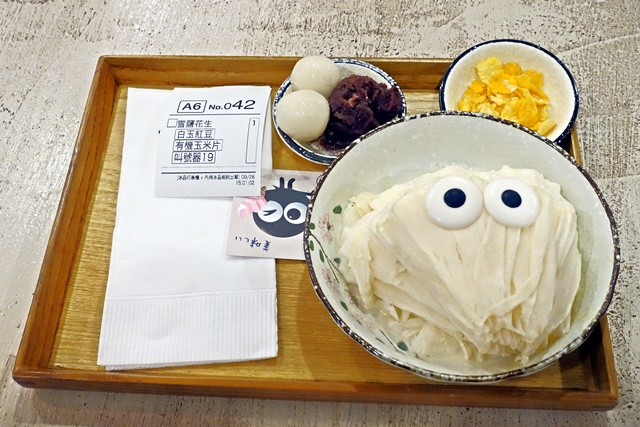 路地 氷の怪物(市民大道店)~台北冰店、怪物甜點