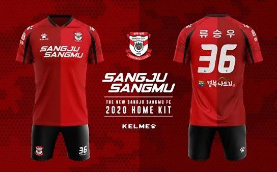 尚州尚武FC 2020 ユニフォーム-ホーム