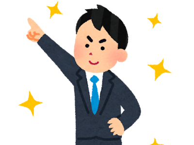 2月 21