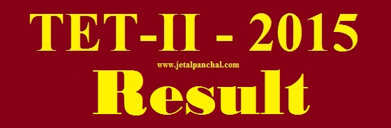 TET-II - 2015 Result Declared