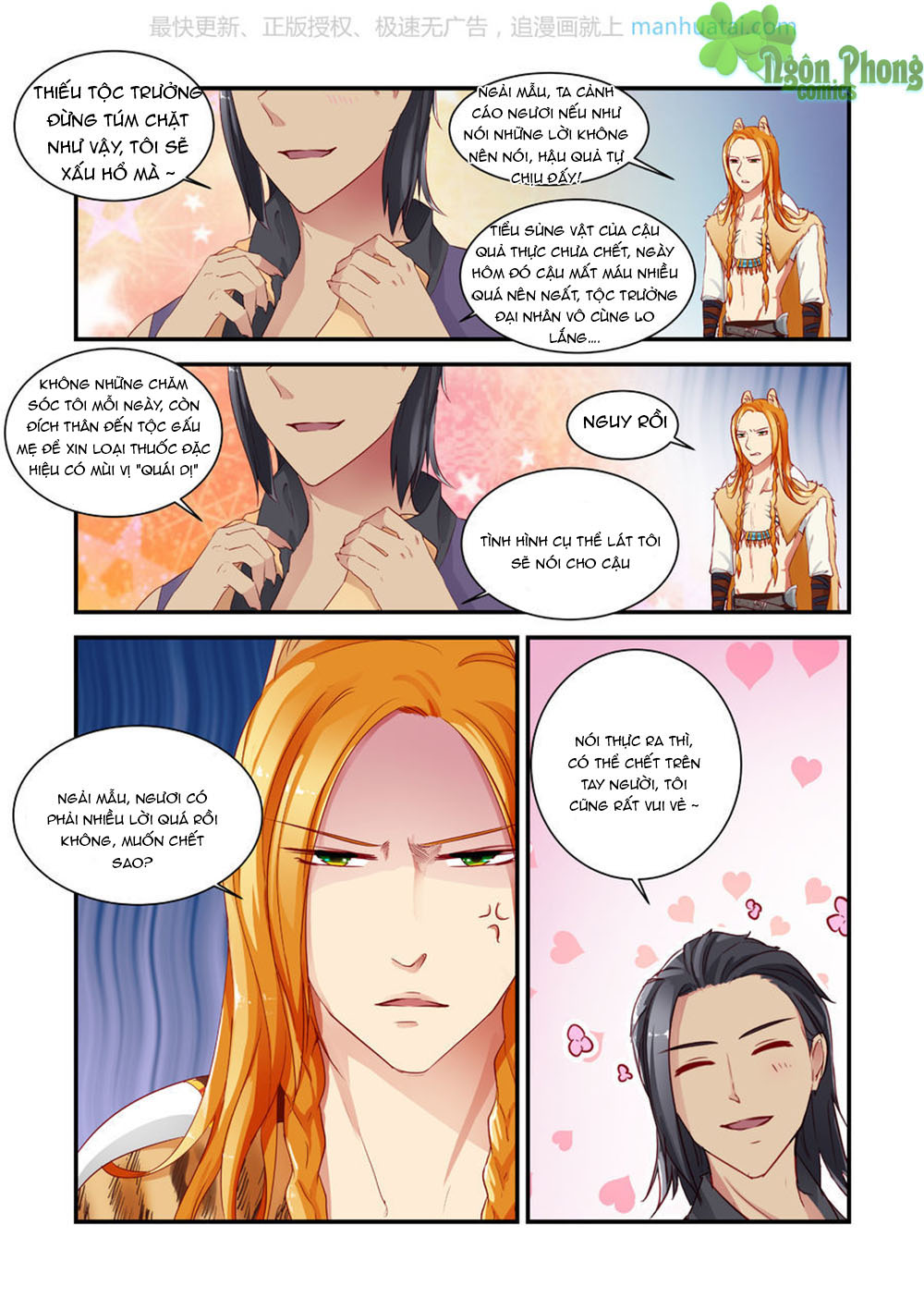 Trái Tim Hoang Dã - Chương 12 - Trang 2