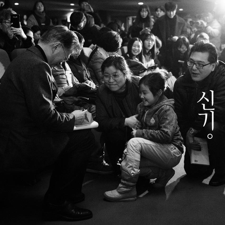 15개의 사진으로 만나는 15가지 풍경 (문재인 경희대 북콘서트 에서) | 인스티즈