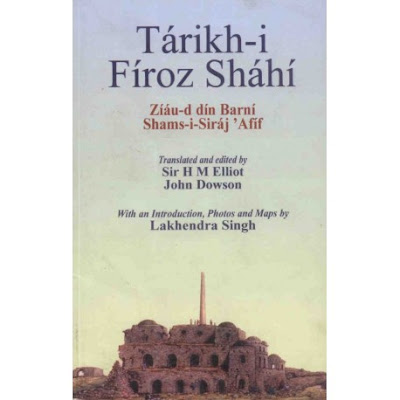 Tarikh-i-Firozshahi