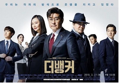 Sinopsis Drama Korea The Banker 2019