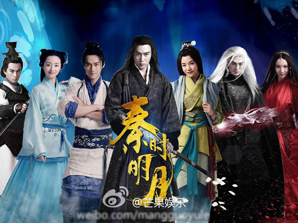 秦時明月 The Legend of Qin