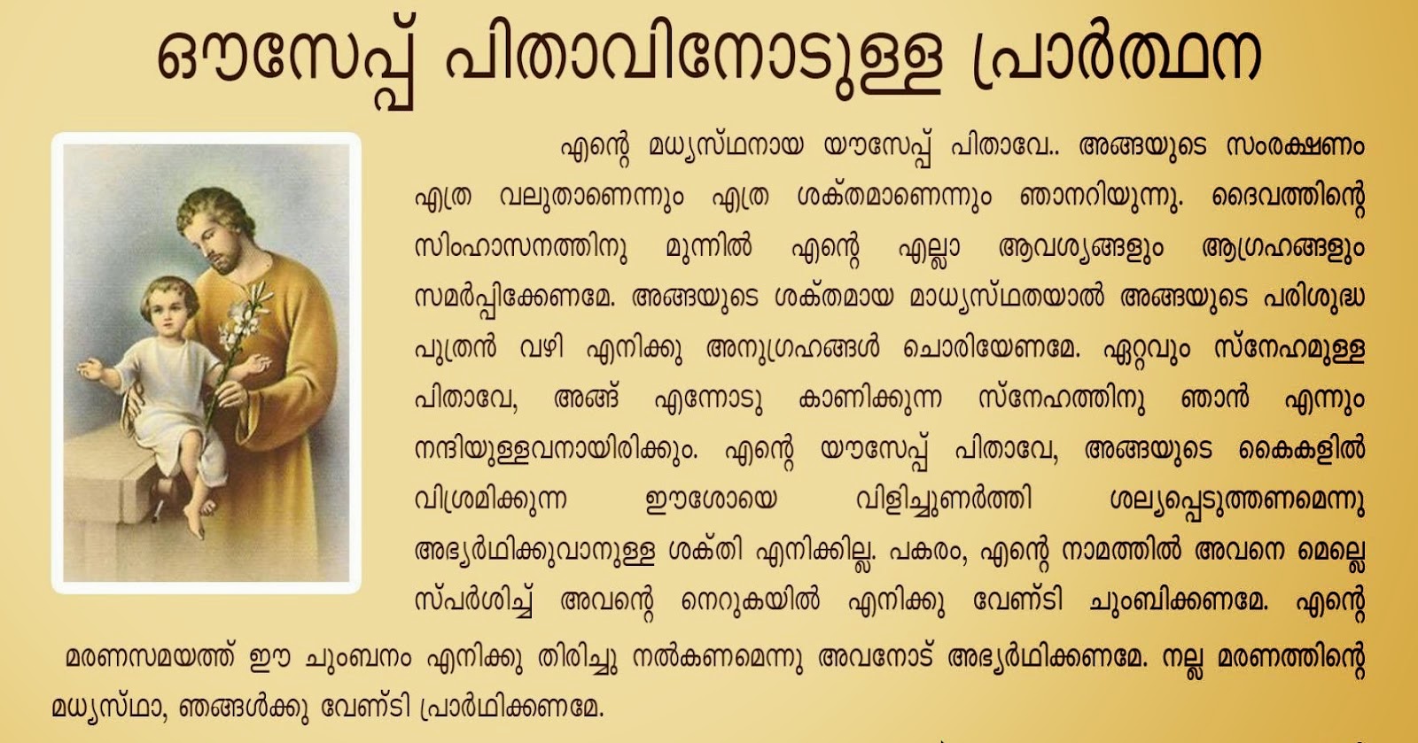 Novena Prayer to St Joseph seeking his intervention " O St. Joseph