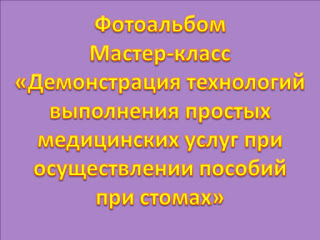 http://moemesto.ru/opktomk/file/15102824/