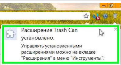 Восстановление закрытых вкладок Google Chrome