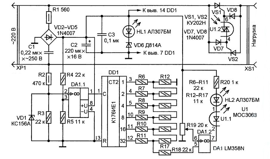 Tool Electric: регулятор тока