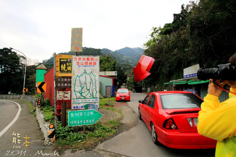 五寮尖|三峽小百岳|五寮尖和石碇鄉的皇帝殿齊名|玉觀音蓮花寺、福德宮、濟玄堂及玉里商店都是五寮尖的登山口