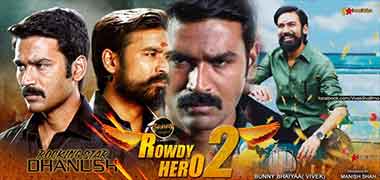 Rowdy Hero 2 2017 Full Movie 300MB Hindi Download 338MB 480P at movies500.site Rowdy Hero 2 2017 Full Movie 300MB Hindi Download 338MB 480P at movies500.site