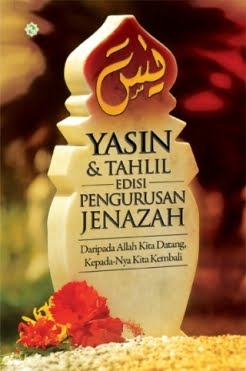 Pustaka Iman: Yasin & Tahlil Edisi Pengurusan Jenazah
