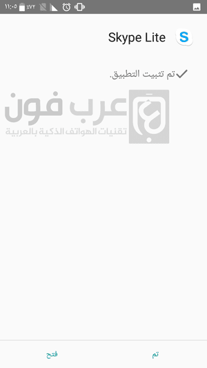 download-apk-android-apps-free