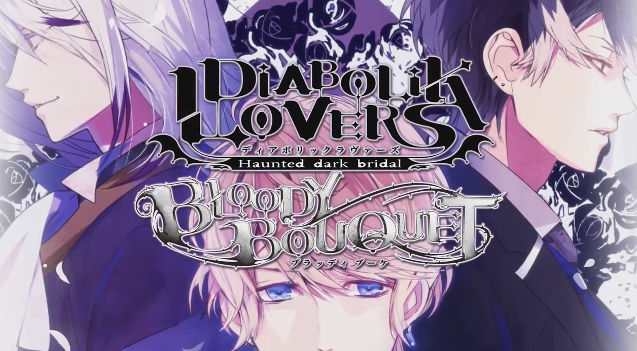 purple and gray visions: Diabolik Lovers: Bloody Bouquet