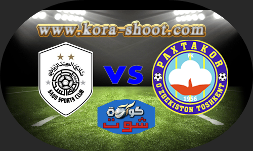 مشاهدة مباراة السد وباختاكور بث مباشر 09 04 2019 دوري أبطال آسيا