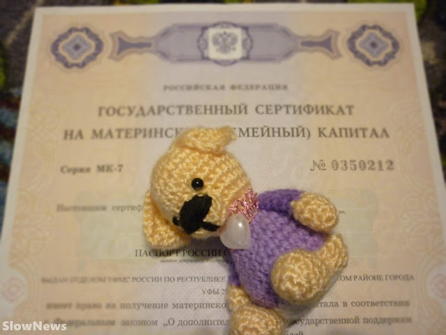 Приняли закон, усиливающий контроль за использованием средств маткапитала Приняли закон, усиливающий контроль за использованием средств маткапитала