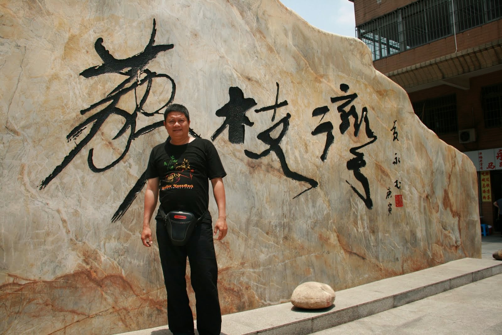 Di Guangzhou, China. 2011