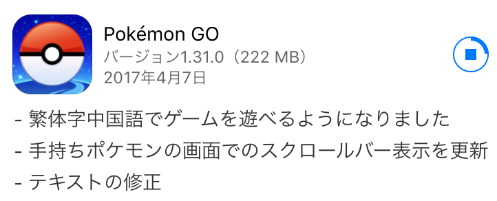 ポケさんぽ ポケモンgo 捕まえた数186 2 エアームド ピィ タマゴ りゅうのウロコをげっと