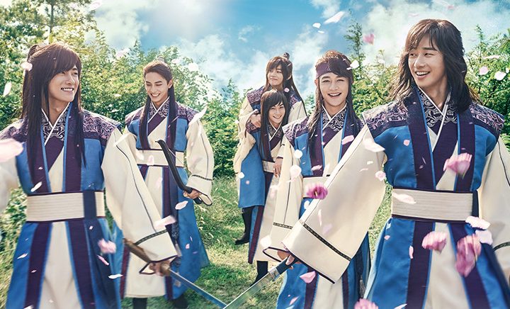 Download Drama Korea Hwarang Sub Indo Batch