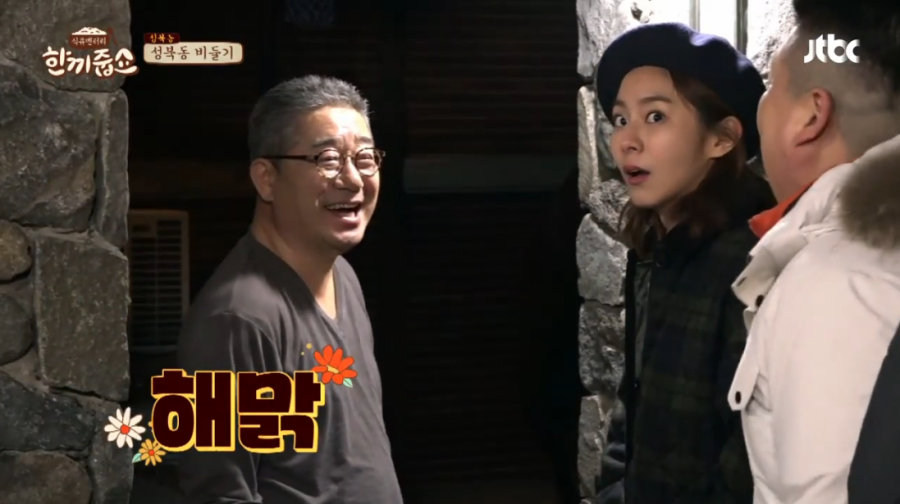 진심 놀란 유이 | 인스티즈