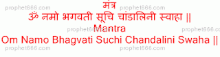 Indian Mantra Chant to bring enemy under spell of attraction