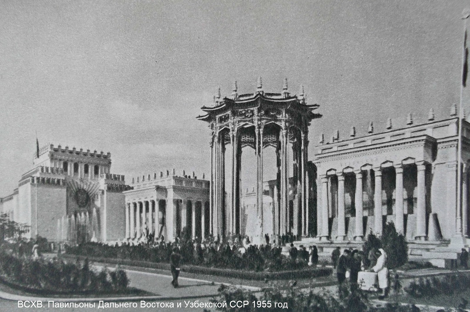 Москва 1955 год Москва 1955 год
