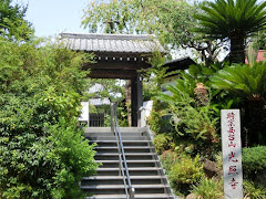 光照寺