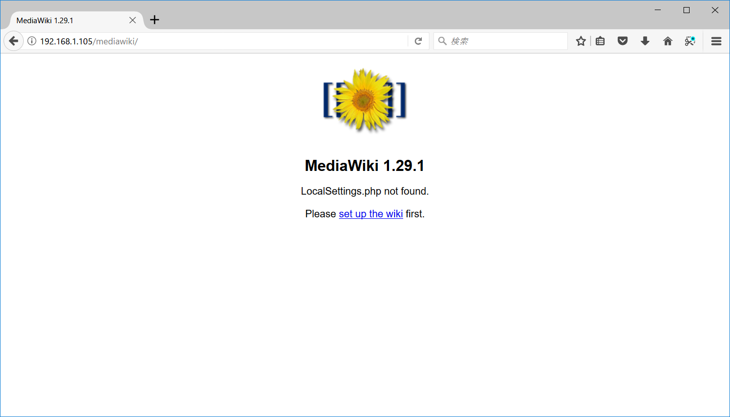 File not found. The requested url was not found on this server. Ошибка php на странице. Php not found. Not found the requested url was not found on this server.