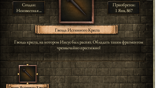 crusader kings 2 agot mod stories crusader kings 2 agot mod stories