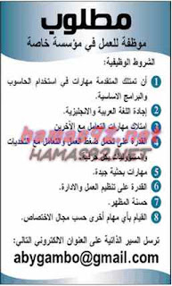 وظائف خالية من جريدة دليل الاتحاد الامارات الاثنين 08-06-2015 %25D8%25AF%25D9%2584%25D9%258A%25D9%2584%2B%25D8%25A7%25D9%2584%25D8%25A7%25D8%25AA%25D8%25AD%25D8%25A7%25D8%25AF%2B1