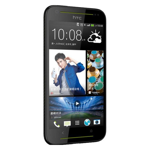 HTC Desire 709D Dual Sim Stock Rom, Official Firmware Update | Andro