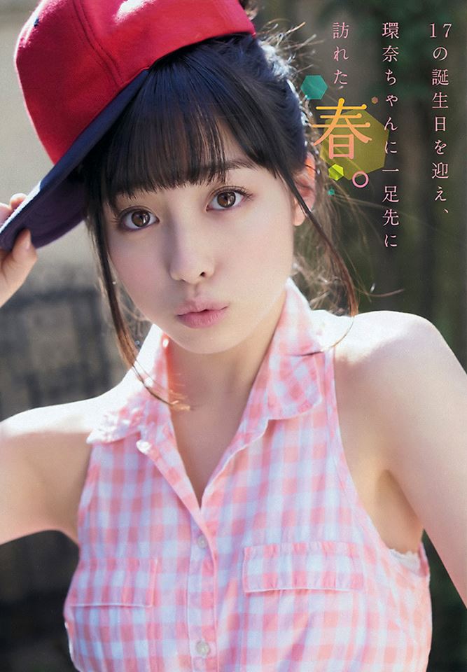 Hashimoto Kanna Rev.from DVL Gravure Weekly Young Magazine 2016 No 13