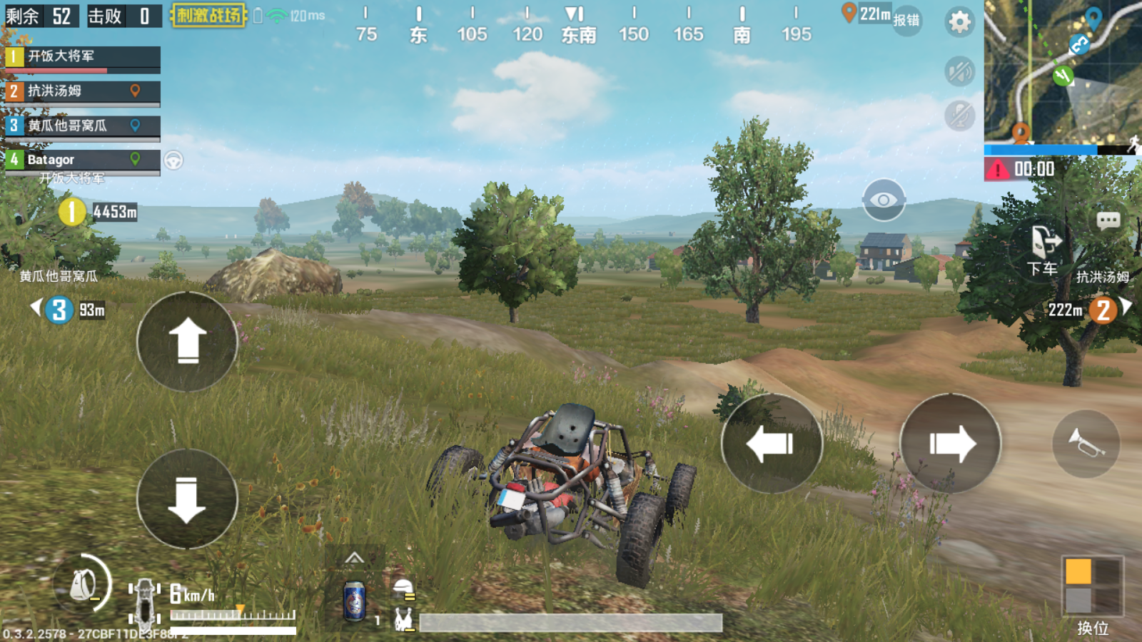 Hack ios pubg фото 76