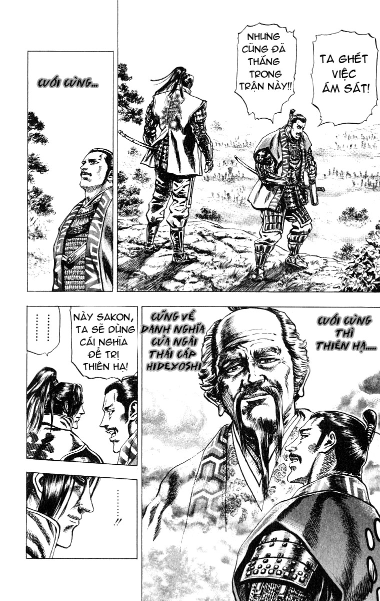 Sakon chap 1