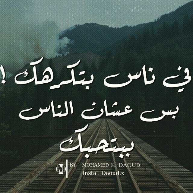 بوستات حزينة 2018 اجمل المنشورات الحزينة للفيس بوك يلا صور