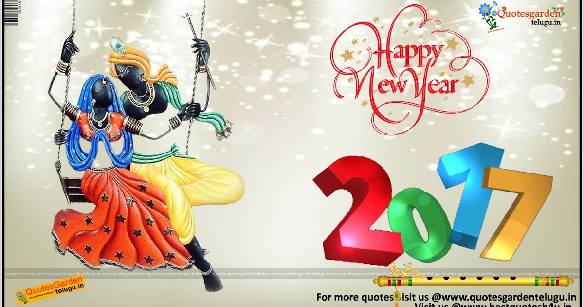 Pin on religon/religion Happy New year 2017 Greetings Quotes wishes - Hindu God wallpapers | QUOTES GARDEN TELUGU