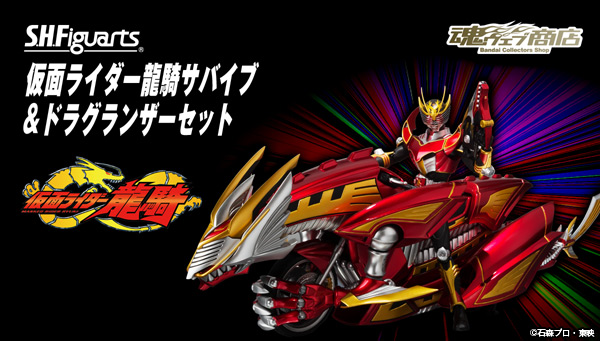 S.H. FiguArts Kamen Rider Ryuki Survive & Dragranzer Set Unveiled ...