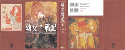 幼女戦記 raw zip dl