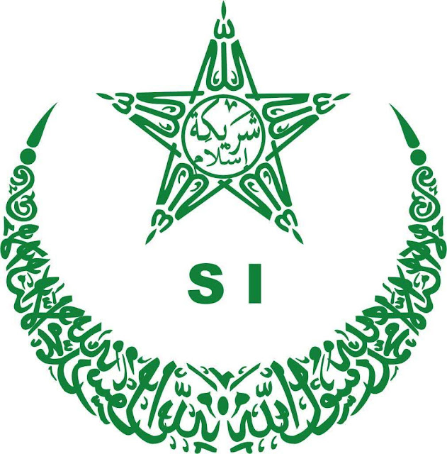 Logo Sarekat Islam