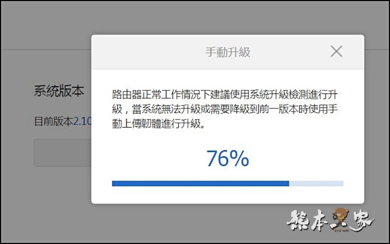 小米路由器pro無法連上網路但卻有顯示wifi無線訊號之解決方法