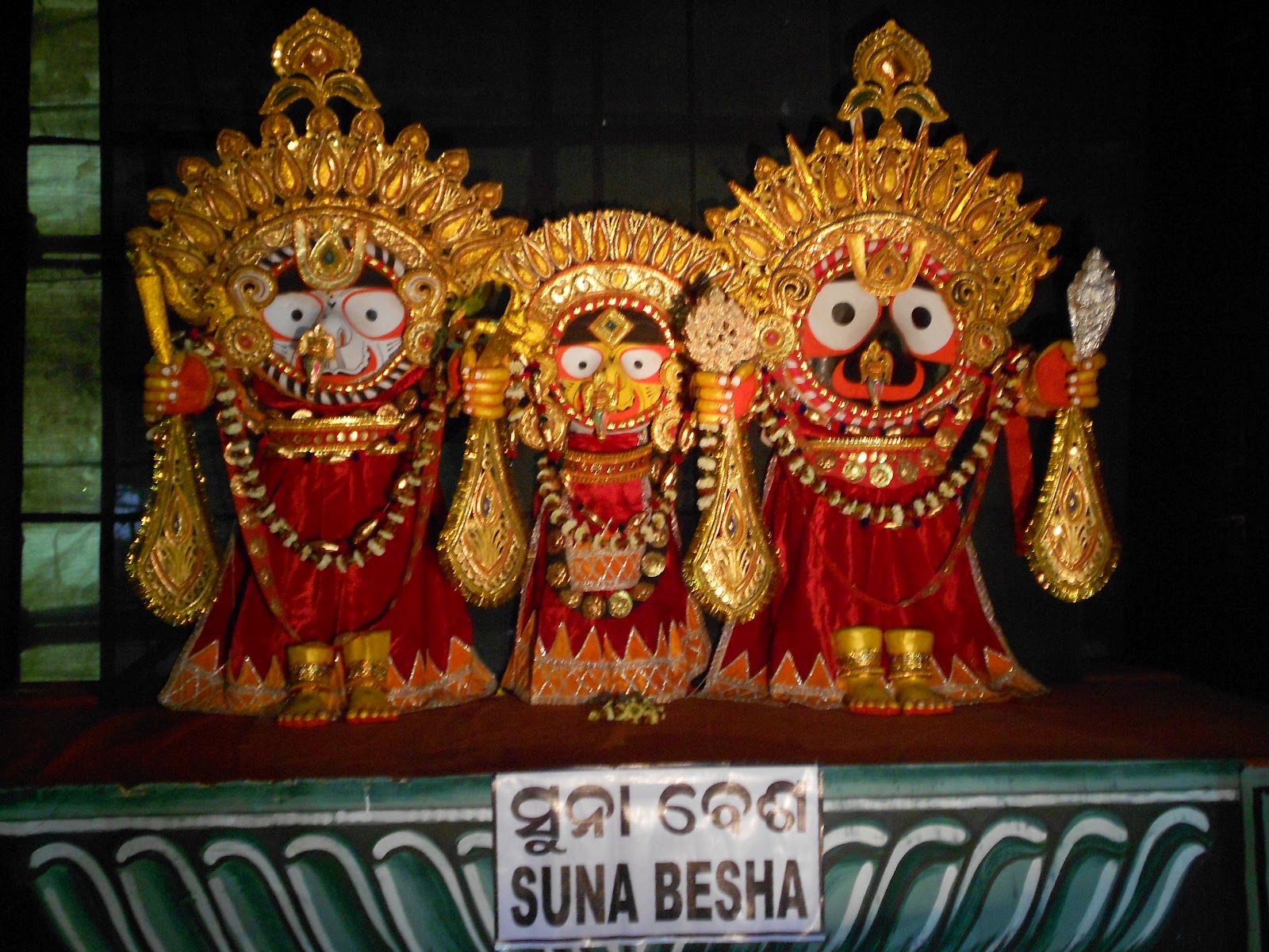 ସମ୍ବଲପୁର 32 Besha of Lord Jagannath