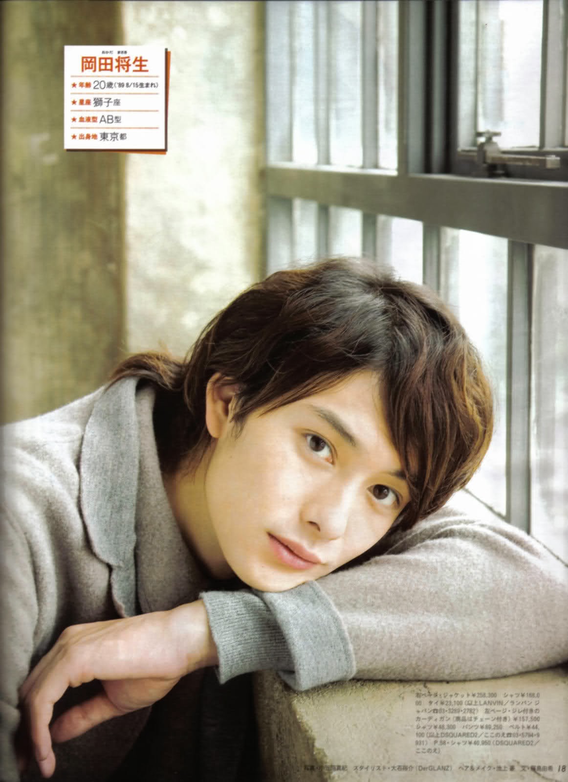 Eunike's Diary: IDOLS : 10 Actor Jepang Terganteng - Ikemen