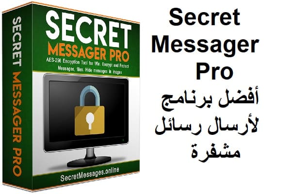 Secret Messager Pro أفضل برنامج لأرسال رسائل مشفرة Secret Messager Pro أفضل برنامج لأرسال رسائل مشفرة