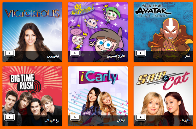 برامج قناة Nickelodeon العربية