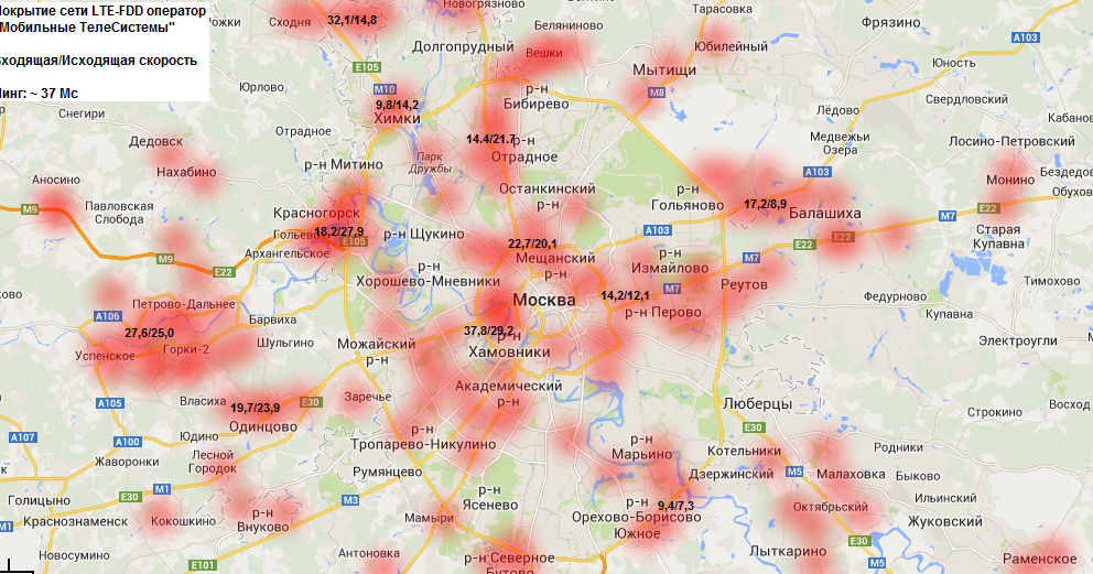 Покрытие band 20 в россии карта