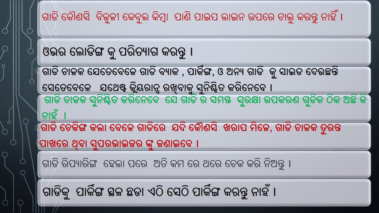 Traffic Rules in odia language By A C Mohanty Asst.Mgr(Min)