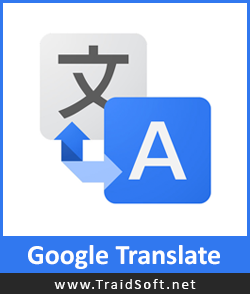 تنزيل تطبيق ترجمة قوقل Google Translate مجاناً بدون نت للأندرويد والأيفون.والكومبيوتر Google-Translate-logo