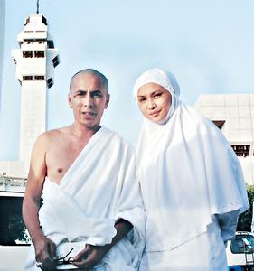 HAJI DAN UMROH MEKKAH MADINAH: ISTILAH DALAM HAJI