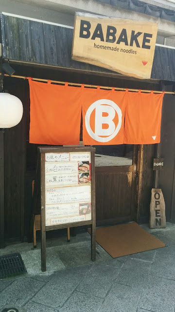 長崎市内のおすすめグルメ！麺料理！担々麺編