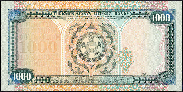 Turkmenistan Currency 1000 Manat banknote 1995 State Emblem of Turkmenistan